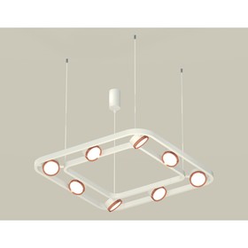 Комплект подвесного поворотного светильника Ambrella light, Traditional DIY, XB9177103, 8хGX53, цвет белый песок, золото розовое полированное
