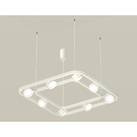 Комплект подвесного поворотного светильника с акрилом Ambrella light, Traditional DIY, XB9177151, 8хGX53, цвет белый песок, белый матовый 10190394