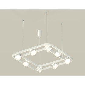 Комплект подвесного поворотного светильника с акрилом Ambrella light, Traditional DIY, XB9177152, 8хGX53, цвет белый песок, белый матовый 10190395