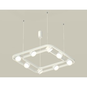 Комплект подвесного поворотного светильника с акрилом Ambrella light, Traditional DIY, XB9177153, 8хGX53, цвет белый песок, белый матовый 10190396