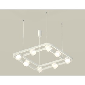 Комплект подвесного поворотного светильника с акрилом Ambrella light, Traditional DIY, XB9177154, 8хGX53, цвет белый песок, белый матовый 10190397