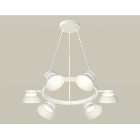 Комплект подвесного поворотного светильника Ambrella light, Traditional DIY, XB9191100, 6хGX53, цвет белый песок, белый матовый 10190414