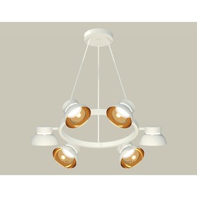 Комплект подвесного поворотного светильника Ambrella light, Traditional DIY, XB9191101, 6хGX53, цвет белый песок, золото желтое полированное, прозрачный 10190415