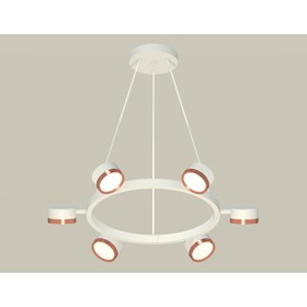 Комплект подвесного поворотного светильника Ambrella light, Traditional DIY, XB9191153, 6хGX53, цвет белый песок, золото розовое полированное