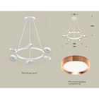 Комплект подвесного поворотного светильника Ambrella light, Traditional DIY, XB9191153, 6хGX53, цвет белый песок, золото розовое полированное - Фото 2