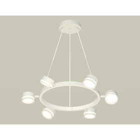 Комплект подвесного поворотного светильника с акрилом Ambrella light, Traditional DIY, XB9191200, 6хGX53, цвет белый песок, белый матовый 10190419