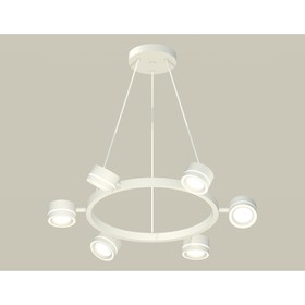 Комплект подвесного поворотного светильника с акрилом Ambrella light, Traditional DIY, XB9191201, 6хGX53, цвет белый песок, белый матовый 10190421