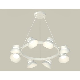 Комплект подвесного поворотного светильника Ambrella light, Traditional DIY, XB9195100, 6хGX53, цвет белый песок, белый матовый 10190438