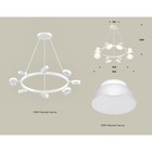 Комплект подвесного поворотного светильника Ambrella light, Traditional DIY, XB9195100, 6хGX53, цвет белый песок, белый матовый - Фото 2