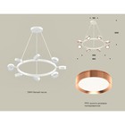 Комплект подвесного поворотного светильника Ambrella light, Traditional DIY, XB9195153, 6хGX53, цвет чёрный песок, золото розовое полированное - Фото 2