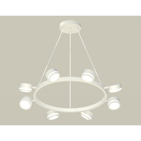 Комплект подвесного поворотного светильника с акрилом Ambrella light, Traditional DIY, XB9195200, 6хGX53, цвет белый песок, белый матовый 10190444