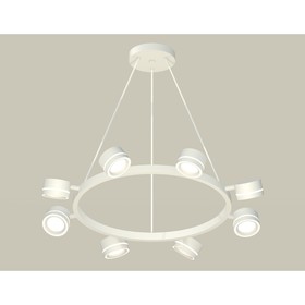 Комплект подвесного поворотного светильника с акрилом Ambrella light, Traditional DIY, XB9195201, 6хGX53, цвет белый песок, белый матовый 10190445