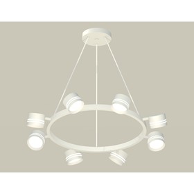 Комплект подвесного поворотного светильника с акрилом Ambrella light, Traditional DIY, XB9195202, 6хGX53, цвет белый песок, белый матовый 10190446