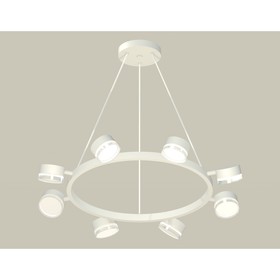 Комплект подвесного поворотного светильника с акрилом Ambrella light, Traditional DIY, XB9195203, 6хGX53, цвет белый песок, белый матовый, прозрачный 10190447