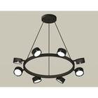 Комплект подвесного поворотного светильника Ambrella light, Traditional DIY, XB9198150, 8хGX53, цвет чёрный песок, чёрный полированный - фото 4198653