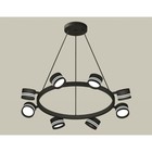 Комплект подвесного поворотного светильника с акрилом Ambrella light, Traditional DIY, XB9198202, 8хGX53, цвет чёрный песок, белый матовый 10190459 - фото 313283118