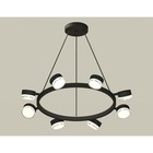 Комплект подвесного поворотного светильника с акрилом Ambrella light, Traditional DIY, XB9198203, 8хGX53, цвет чёрный песок, белый матовый, прозрачный 10190461 - фото 311906386