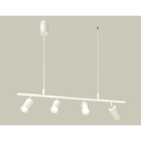 Комплект подвесного поворотного светильника с композитным хрусталём Ambrella light, Traditional DIY, XB9001100, GU5.3, цвет белый песок