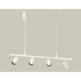 Комплект подвесного поворотного светильника Ambrella light, Traditional DIY, XB9001130, GU5.3, цвет белый песок, чёрный песок