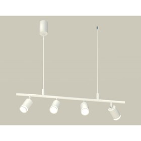 Комплект подвесного поворотного светильника с акрилом Ambrella light, Traditional DIY, XB9001150, GU5.3, цвет белый песок, белый матовый