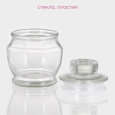 Баночка для специй Доляна «Калипсо», 200 мл, 10×8 см, стекло