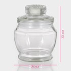 Баночка для специй Доляна «Калипсо», 200 мл, 10×8 см, стекло - Фото 3