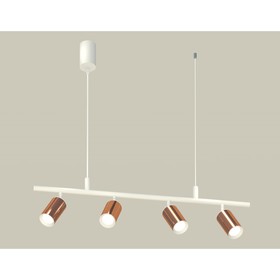 Комплект подвесного поворотного светильника Ambrella light, Traditional DIY, XB9001300, GU5.3, цвет белый песок, золото розовое полированное