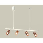 Комплект подвесного поворотного светильника Ambrella light, Traditional DIY, XB9001330, GU5.3, цвет белый песок, золото розовое полированное 10190468 - фото 311906406