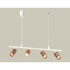 Комплект подвесного поворотного светильника Ambrella light, Traditional DIY, XB9001330, GU5.3, цвет белый песок, золото розовое полированное
