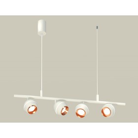 Комплект подвесного поворотного светильника с дополнительной подсветкой Ambrella light, Traditional DIY, XB9001500, GU5.3, цвет белый песок, золото розовое полированное