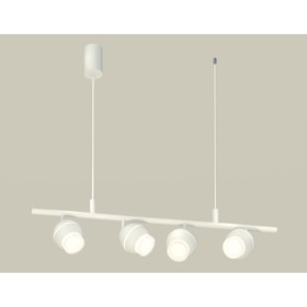 Комплект подвесного поворотного светильника с дополнительной подсветкой и акрилом Ambrella light, Traditional DIY, XB9001550, GU5.3, цвет белый песок, белый матовый, прозрачный