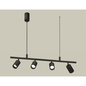 Комплект подвесного поворотного светильника с композитным хрусталём Ambrella light, Traditional DIY, XB9002100, GU5.3, цвет чёрный песок, чёрный полированный