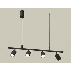 Комплект подвесного поворотного светильника Ambrella light, Traditional DIY, XB9002130, GU5.3, цвет чёрный песок, серебро полированное