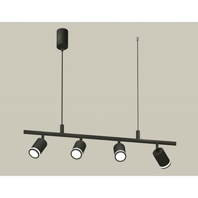 Комплект подвесного поворотного светильника с акрилом Ambrella light, Traditional DIY, XB9002150, GU5.3, цвет чёрный песок, белый матовый