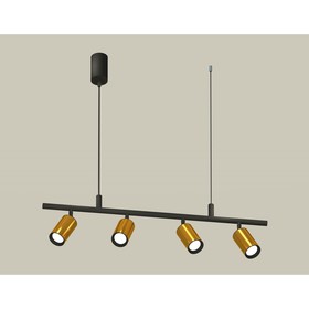 Комплект подвесного поворотного светильника Ambrella light, Traditional DIY, XB9002300, GU5.3, цвет чёрный песок, золото желтое полированное