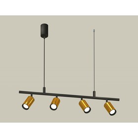 Комплект подвесного поворотного светильника Ambrella light, Traditional DIY, XB9002300, GU5.3, цвет чёрный песок, золото желтое полированное 10190477