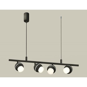 Комплект подвесного поворотного светильника с дополнительной подсветкой и акрилом Ambrella light, Traditional DIY, XB9002550, GU5.3, цвет чёрный песок, белый матовый, прозрачный