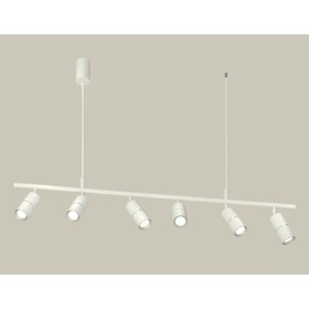 Комплект подвесного поворотного светильника Ambrella light, Traditional DIY, XB9005100, GU5.3, цвет белый песок, серебро полированное