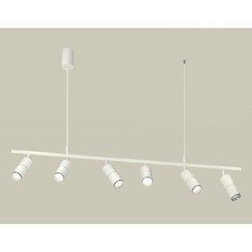 Комплект подвесного поворотного светильника Ambrella light, Traditional DIY, XB9005130, GU5.3, цвет белый песок, серебро полированное