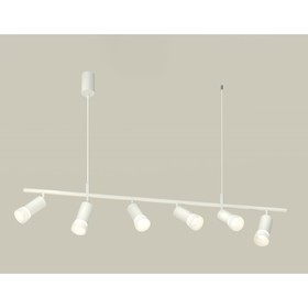 Комплект подвесного поворотного светильника с акрилом Ambrella light, Traditional DIY, XB9005330, GU5.3, цвет белый песок, белый матовый