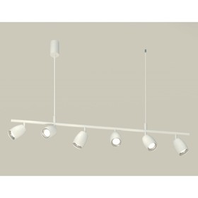 Комплект подвесного поворотного светильника Ambrella light, Traditional DIY, XB9005500, GU5.3, цвет белый песок, серебро полированное