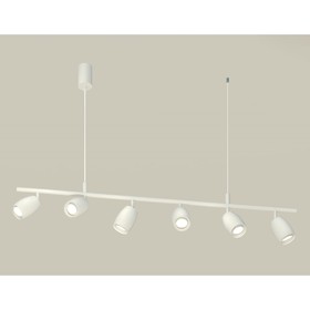 Комплект подвесного поворотного светильника Ambrella light, Traditional DIY, XB9005530, GU5.3, цвет белый песок