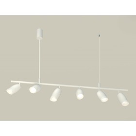 Комплект подвесного поворотного светильника с акрилом Ambrella light, Traditional DIY, XB9005550, GU5.3, цвет белый песок, белый матовый