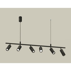 Комплект подвесного поворотного светильника Ambrella light, Traditional DIY, XB9006130, GU5.3, цвет чёрный песок, чёрный полированный