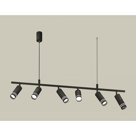 Комплект подвесного поворотного светильника с акрилом Ambrella light, Traditional DIY, XB9006150, GU5.3, цвет чёрный песок, белый матовый