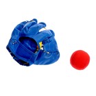 Игра "Кидай-поймай", 1 перчатка-ловушка для мяча, 1 мяч - Фото 7