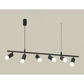 Комплект подвесного поворотного светильника с акрилом Ambrella light, Traditional DIY, XB9006330, GU5.3, цвет чёрный песок, белый матовый