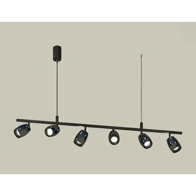 Комплект подвесного поворотного светильника Ambrella light, Traditional DIY, XB9006500, GU5.3, цвет чёрный песок, чёрный хром
