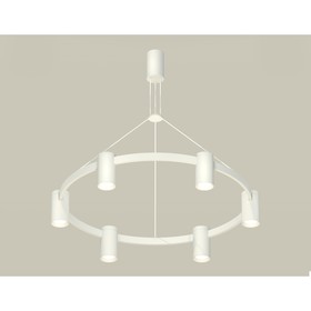 Комплект подвесного светильника Ambrella light, Traditional DIY, XB9021100, GU5.3, цвет белый песок