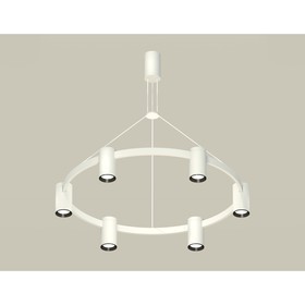 Комплект подвесного светильника Ambrella light, Traditional DIY, XB9021101, GU5.3, цвет белый песок, чёрный полированный